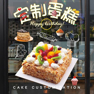 广东惠州市博罗县园洲镇蛋糕预定
